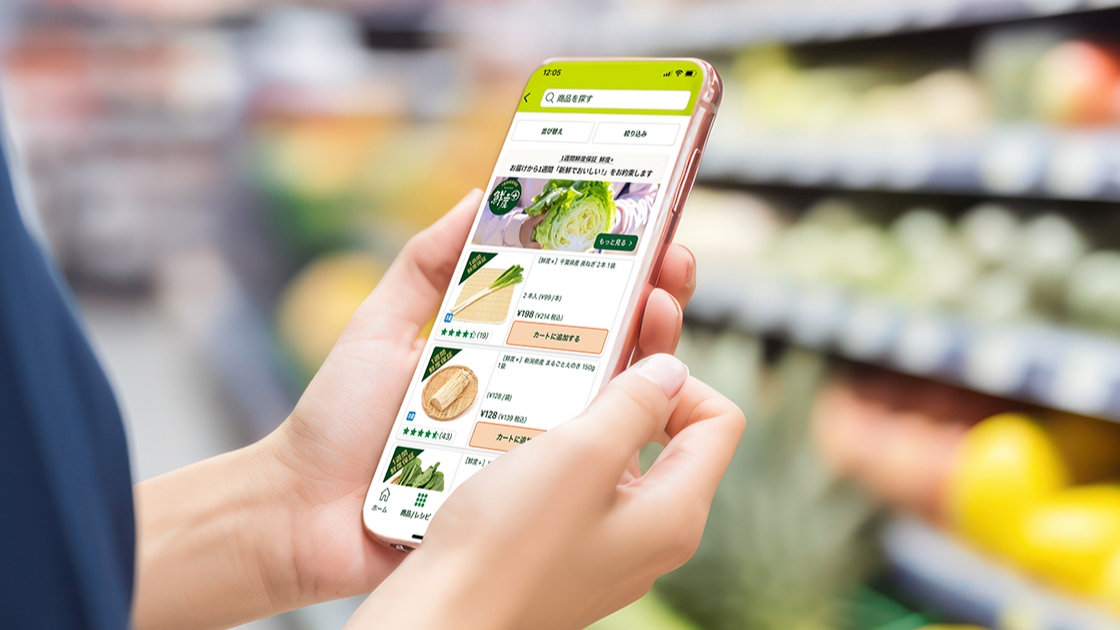 スマートフォンを使用するイメージ