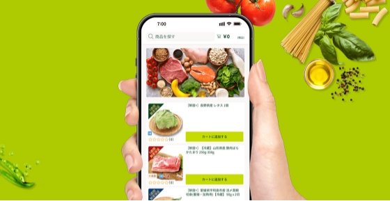 スマートフォンの注文画面